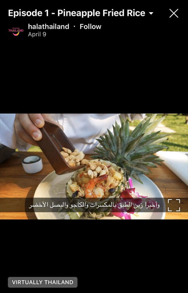 TAT Dubai Office taps social media to build brand loyalty