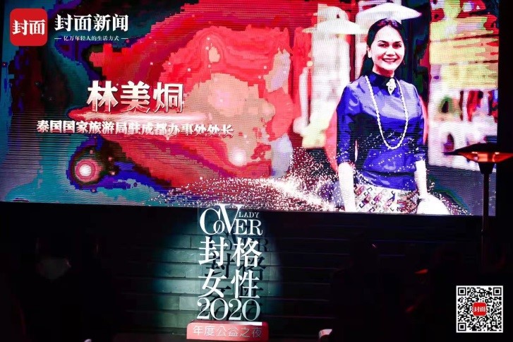 Thailand and TAT reap bounty of Chinese awards for 2020