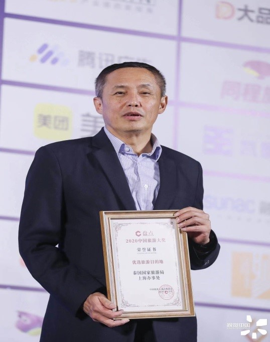 Thailand and TAT reap bounty of Chinese awards for 2020