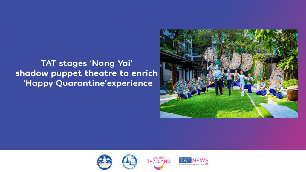 TAT stages 'Nang Yai' shadow puppet theatre to enrich 'Happy Quarantine' experience