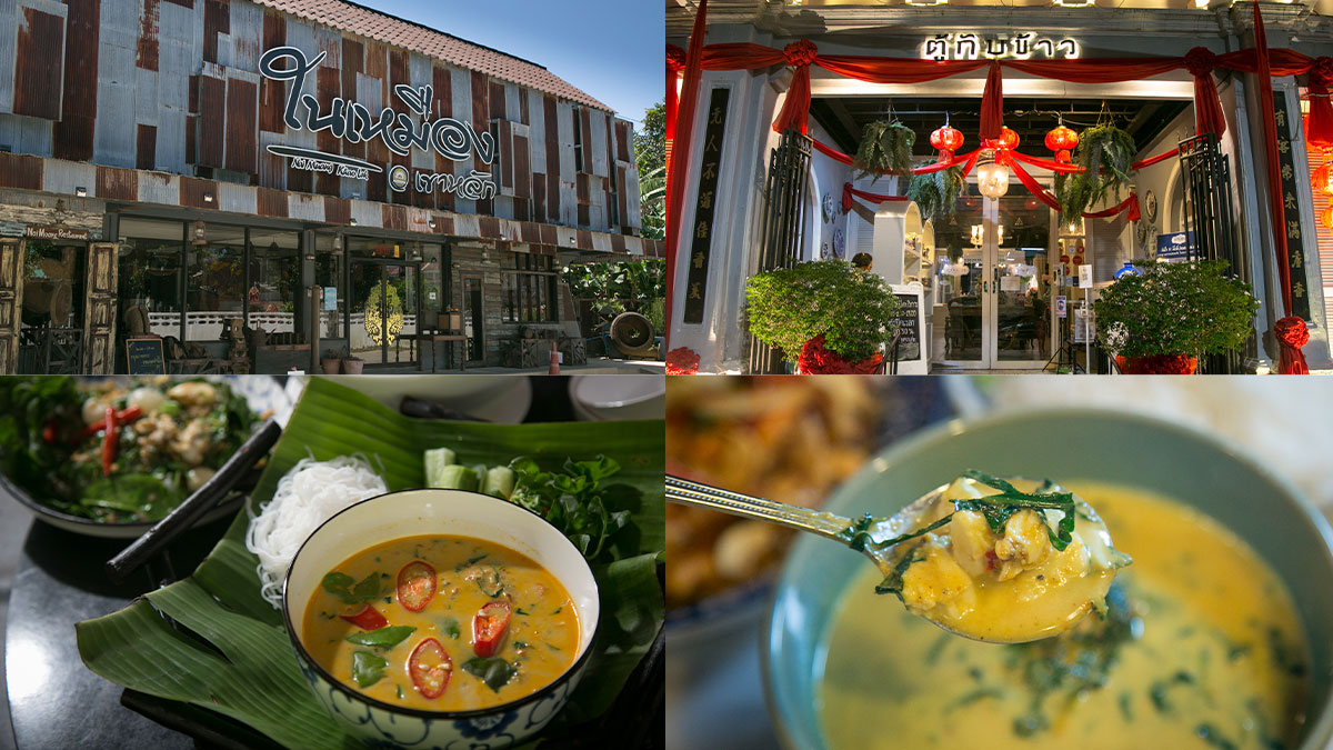 https://www.tatnews.org/wp-content/uploads/2021/02/Phukets-new-Michelin-culinary-normal-helps-raise-standards-for-local-eateries.jpg
