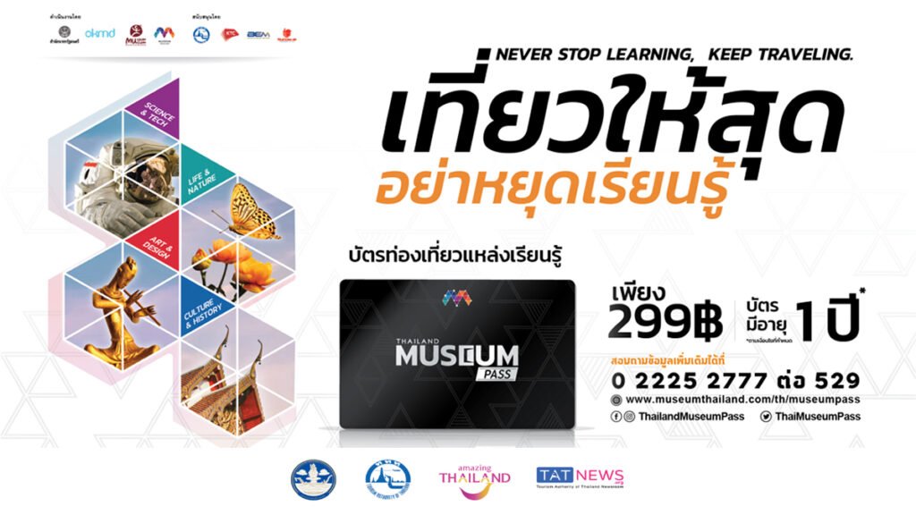 Thailand Museum Pass opens window on Thai culture through art and history
