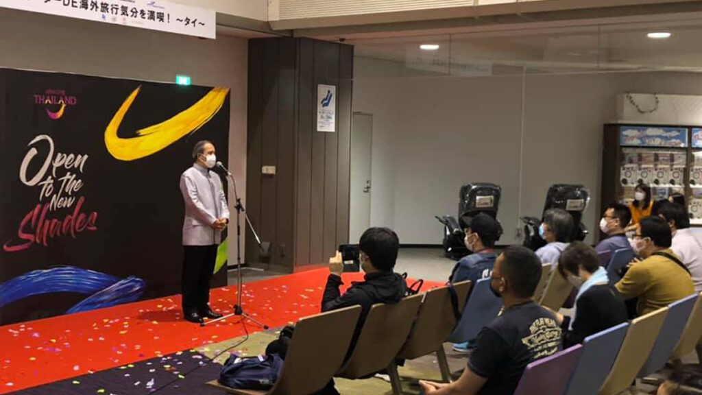 TAT Tokyo offered “Amazing Thailand Virtual Flight with JAL”