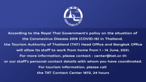 TAT announces an extension of working from home during 1-14 June 2021