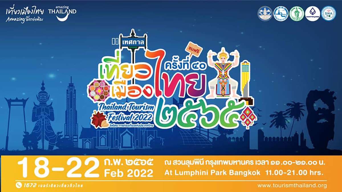 tourism event in thailand