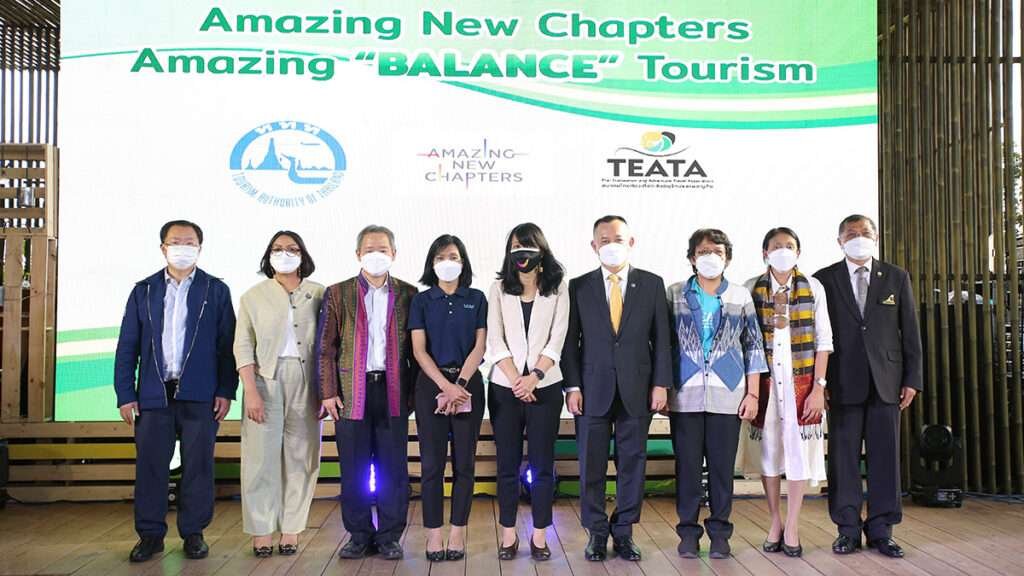 TAT - TEATA Amazing Balance Tourism event