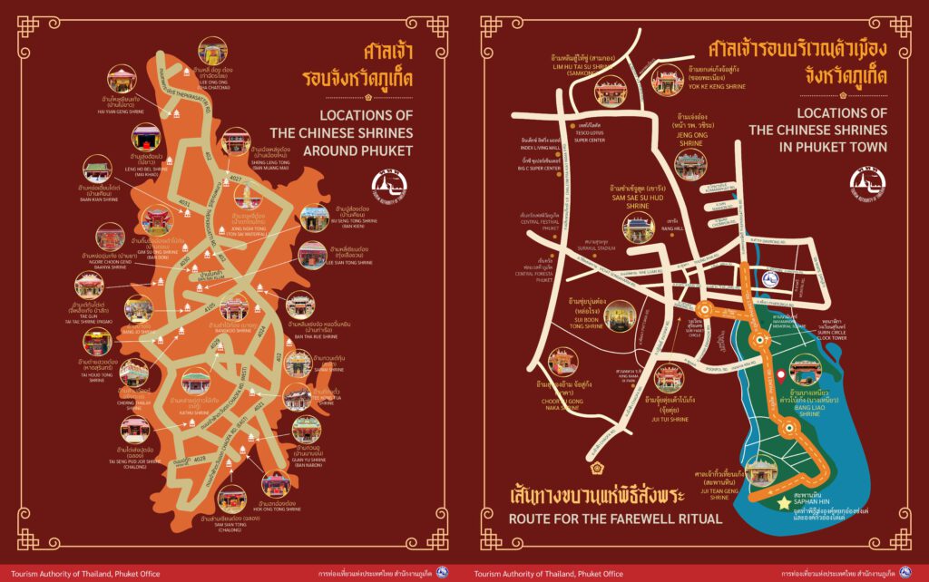 Thailand events calendar for October 2023
