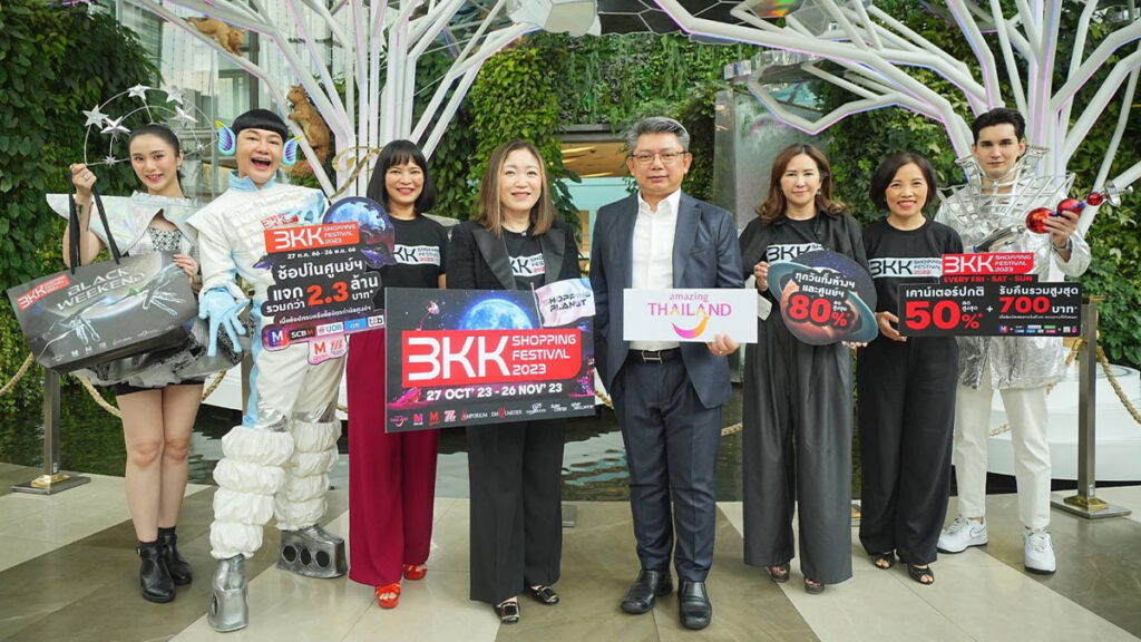 Bangkok Shopping Festival 2023 offers amazing bargains