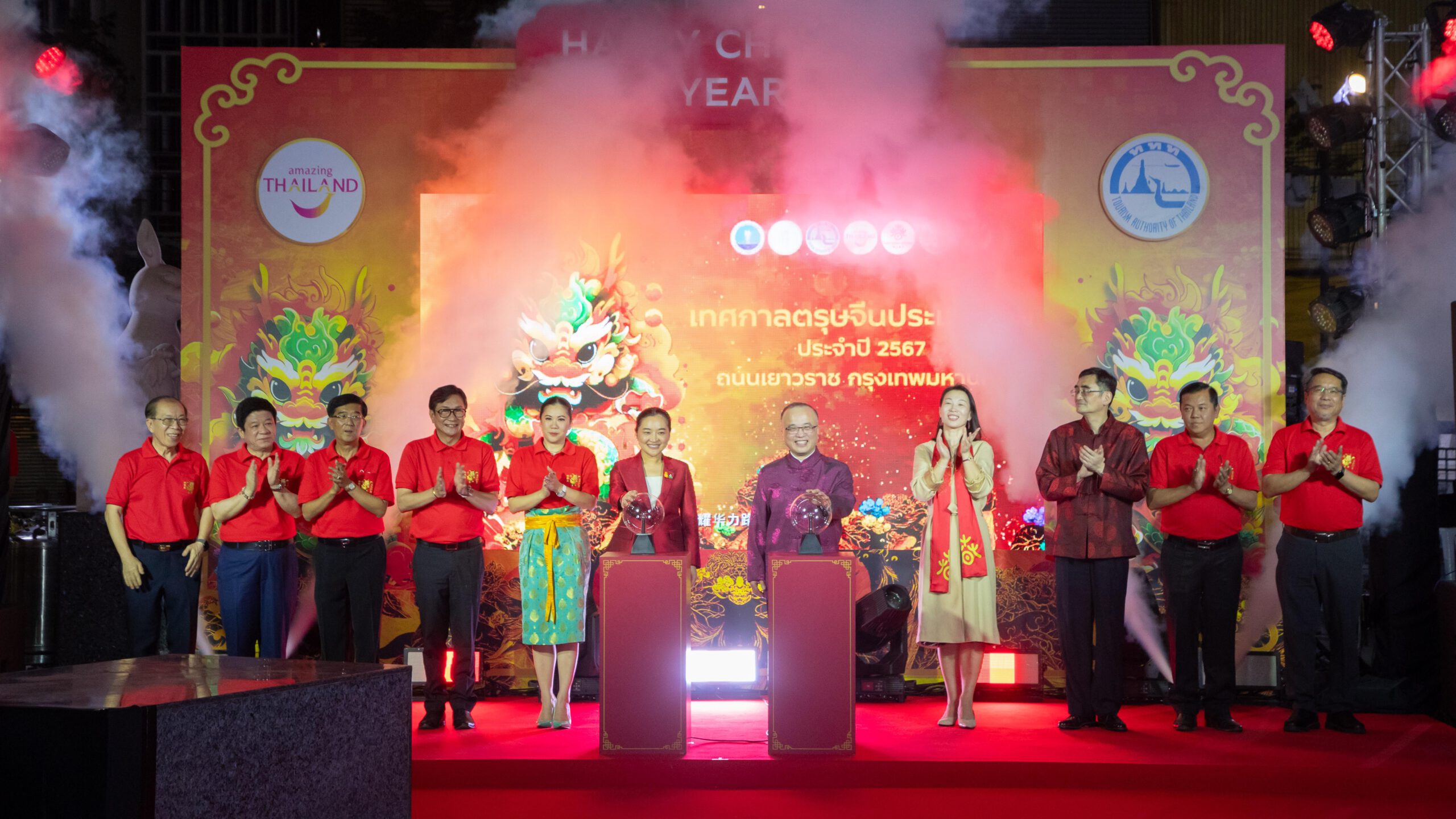 Chinese New Year 2024 Festival celebrates 49 years of Thailand-China friendship