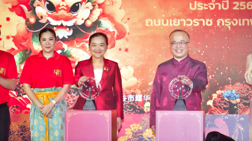 Chinese New Year 2024 Festival celebrates 49 years of Thailand-China friendship