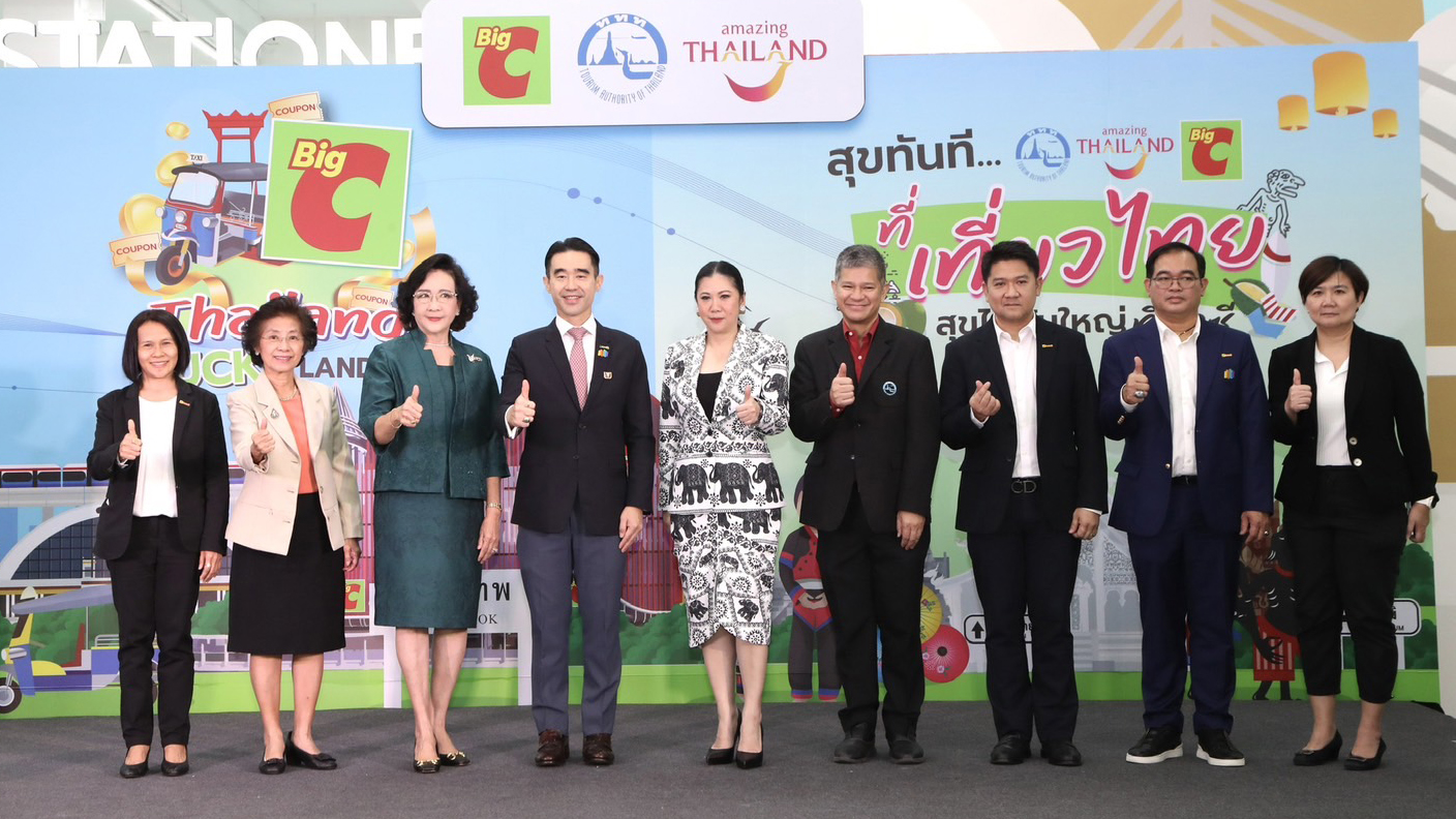 TAT partners with Big C to launch shopping campaigns for tourists