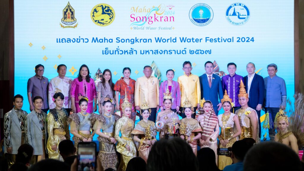 “Maha Songkran World Water Festival 2024” set to be among top 10 global events TAT Newsroom