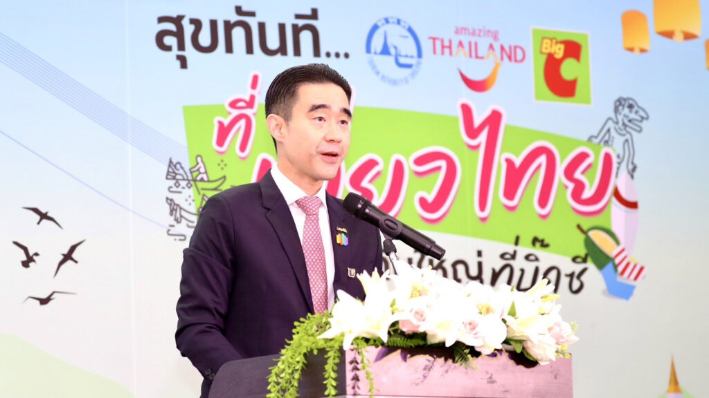 TAT partners with Big C to launch shopping campaigns for tourists