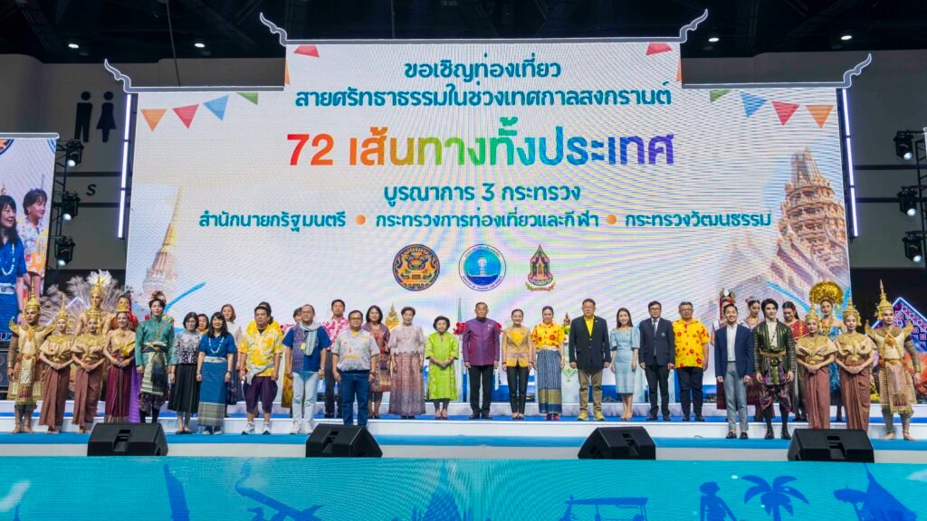 Maha Songkran World Water Festival 2024 officially launched
