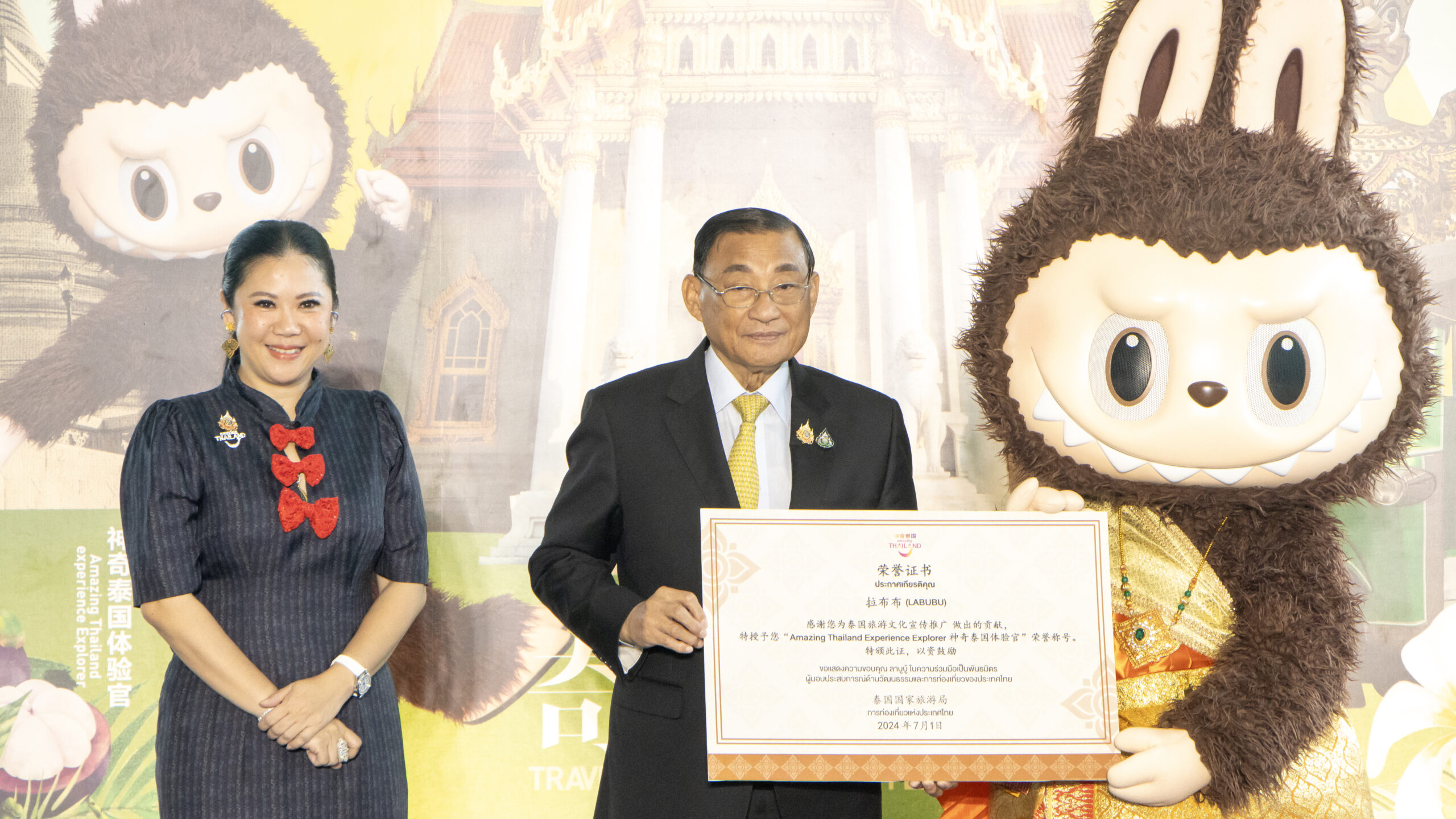 TAT and POP MART welcome LABUBU to explore Thailand