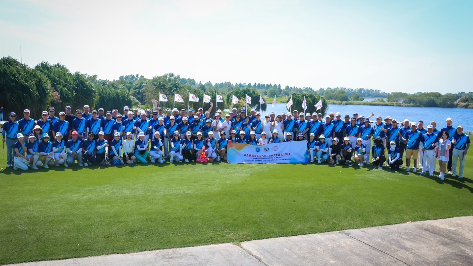 Amazing Thailand Golf Paradise 2024: Celebrating 50 Years of Thai-China Diplomatic Relations