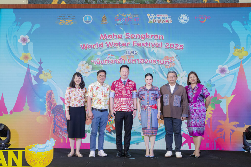 Press Conference Maha Songkran World Water Festival 2025