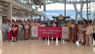 Infinitus Incentive Group Thailand
