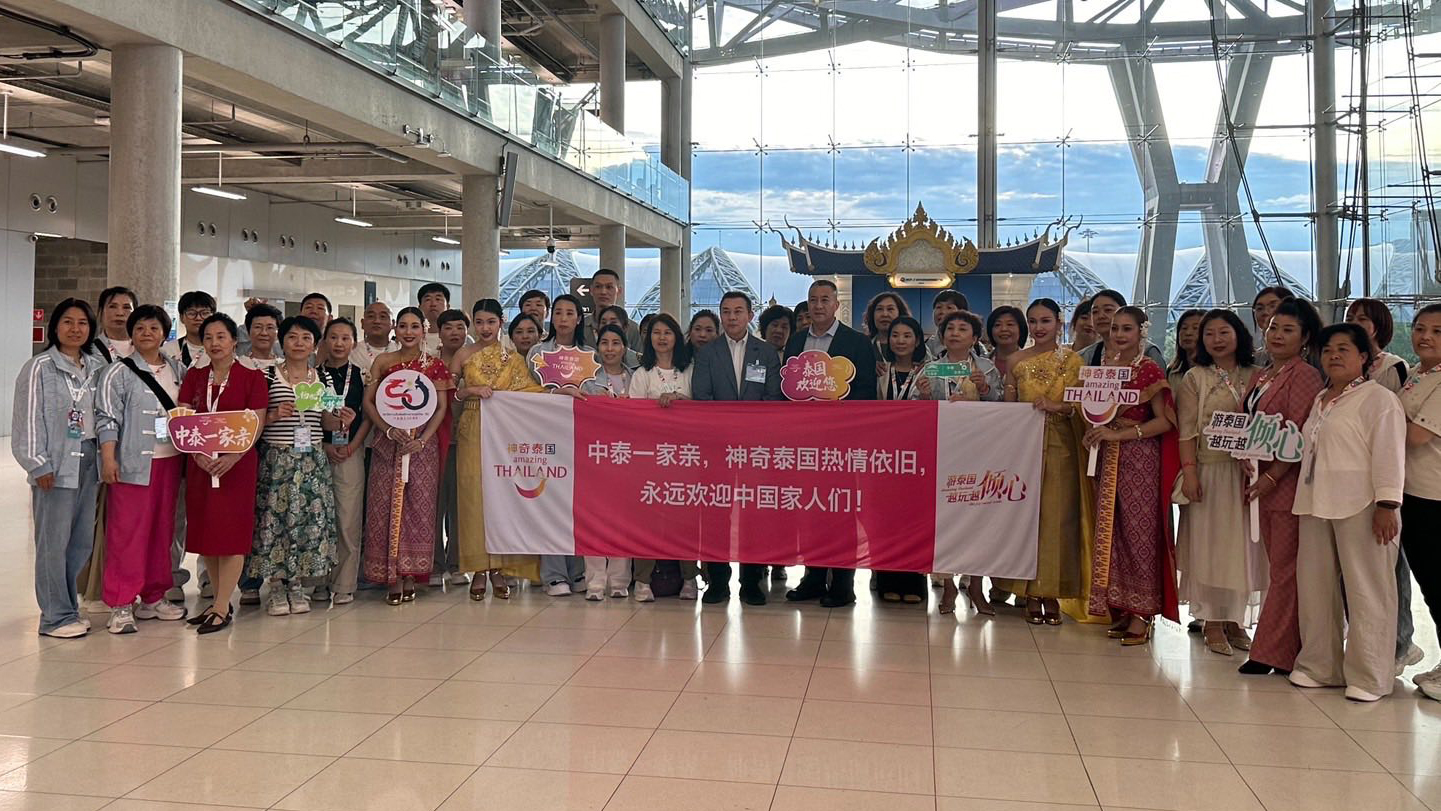 Infinitus Incentive Group Thailand