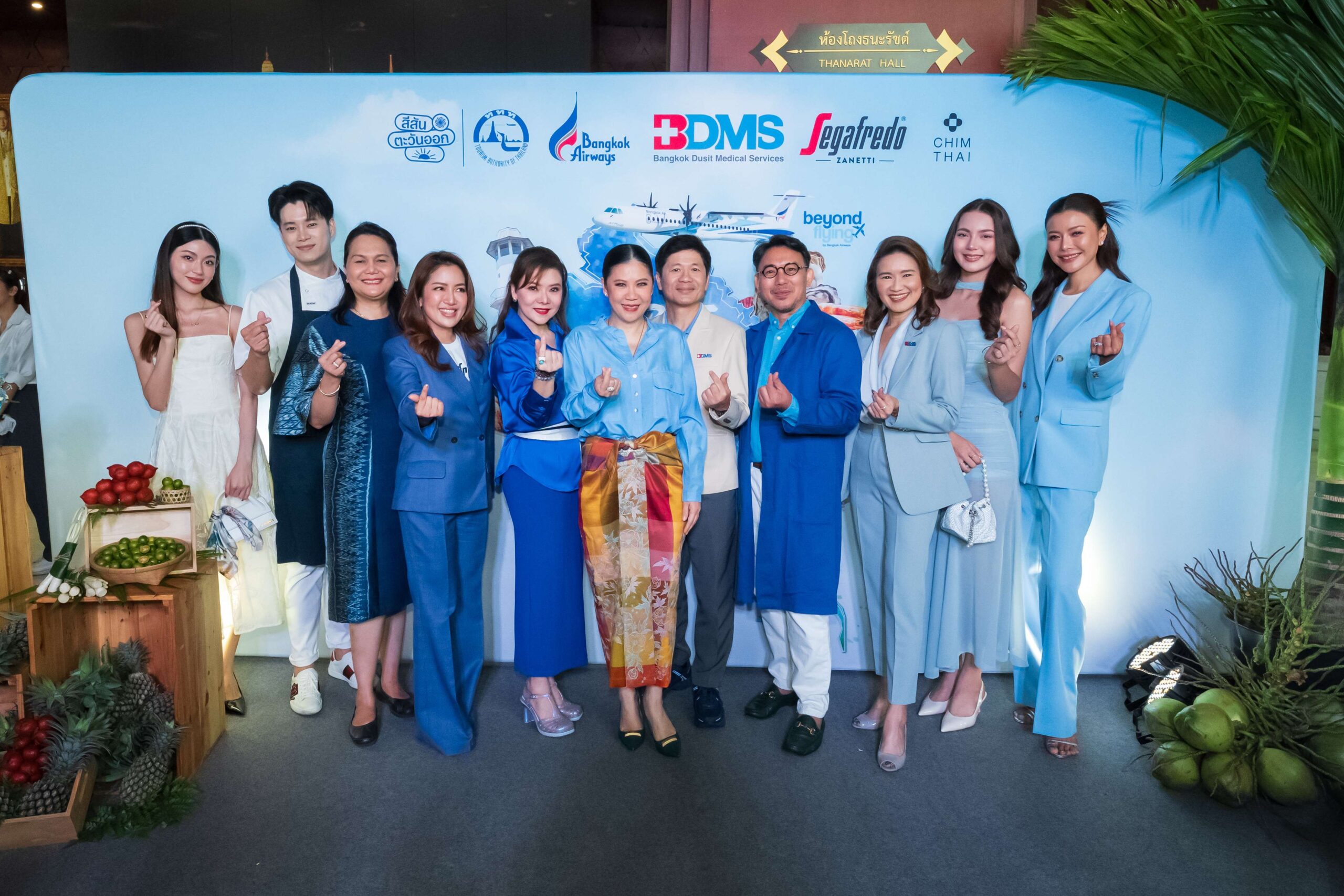 TAT and Bangkok Airways Launch “Trat Discovery: Islands and Beyond”