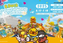 Thailand Gears Up for B.Duck 20th Playful World – City Funs Carnival at CentralwOrld