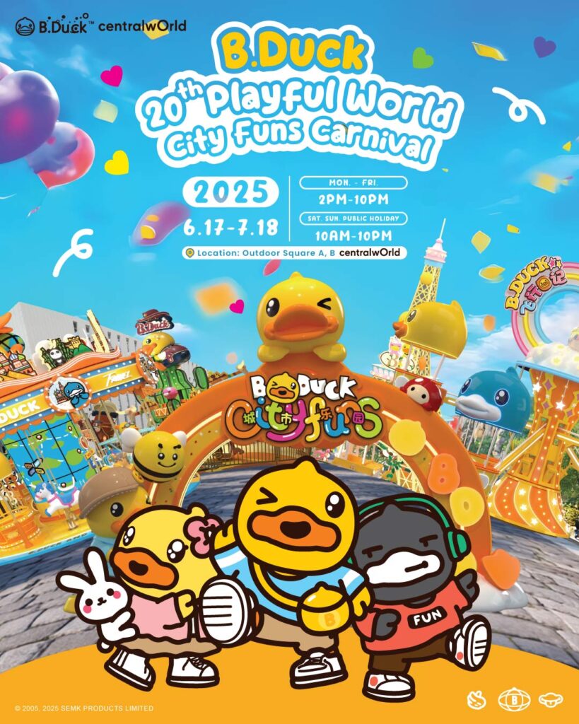 Thailand Gears Up for B.Duck 20th Playful World – City Funs Carnival at CentralwOrld