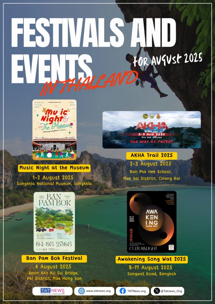 August 2025 Thailand Events