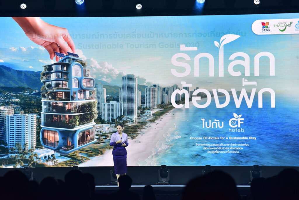 TAT Governor Ms. Thapanee Kiatphaibool presents the ‘The New Thailand’ vision during the 2026 tourism strategy launch