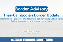 Horizontal banner announcing border advisory for Thailand. Mentions closures, martial law, and travel disruptions in 7 provinces near the Thai–Cambodia border. Emphasises that major destinations continue to operate normally. Includes contact number and update date.