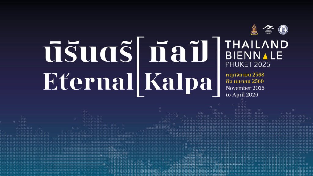 Thailand Biennale Phuket 2025