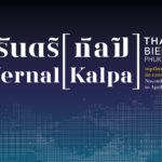 Thailand Biennale Phuket 2025
