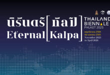 Thailand Biennale Phuket 2025