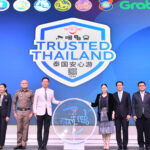Trusted Thailand Stamp launch with government and tourism leaders in Bangkok