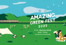 Amazing Green Fest 2025 poster at Sampran Riverside, Nakhon Pathom, 11–14 September, sustainable tourism festival.
