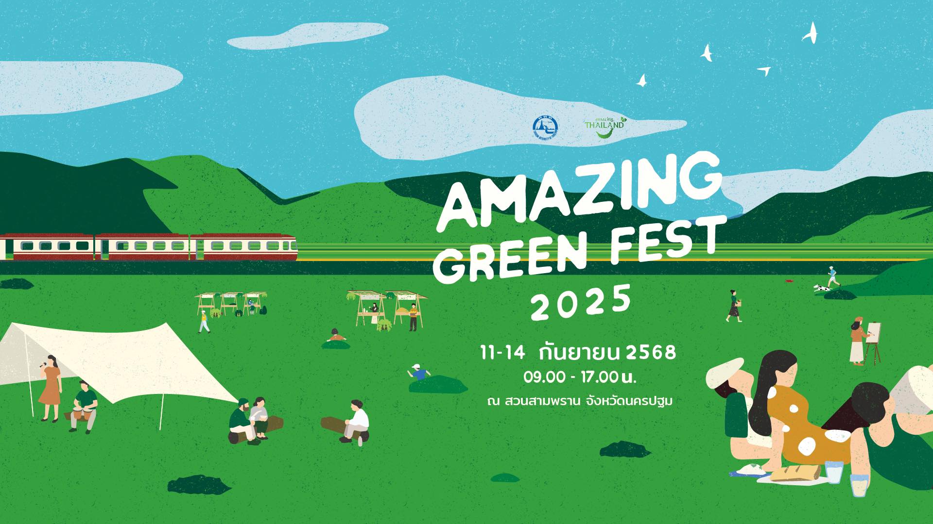 Amazing Green Fest 2025 poster at Sampran Riverside, Nakhon Pathom, 11–14 September, sustainable tourism festival.