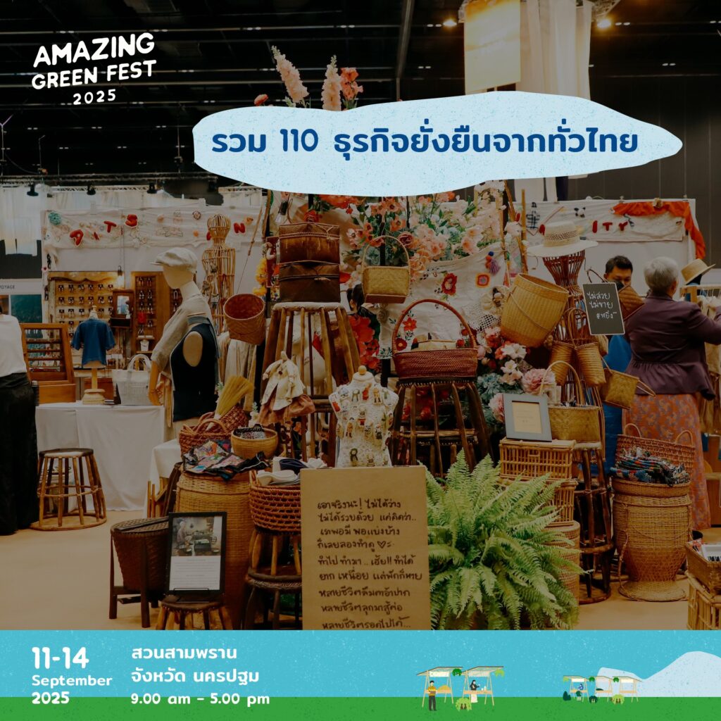 Handmade crafts and sustainable products showcased by Thai entrepreneurs at Amazing Green Fest 2025.