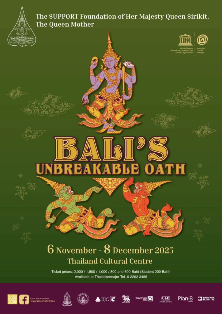Poster of Khon performance “Bali’s Unbreakable Oath” at Thailand Cultural Centre, 6 November – 8 December 2025, presented by SUPPORT Foundation.