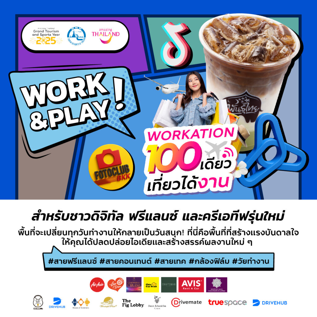 Work and Play Zone at DNA Travel and Fair 2025 promoting digital nomad lifestyle, coffee, and creative spaces