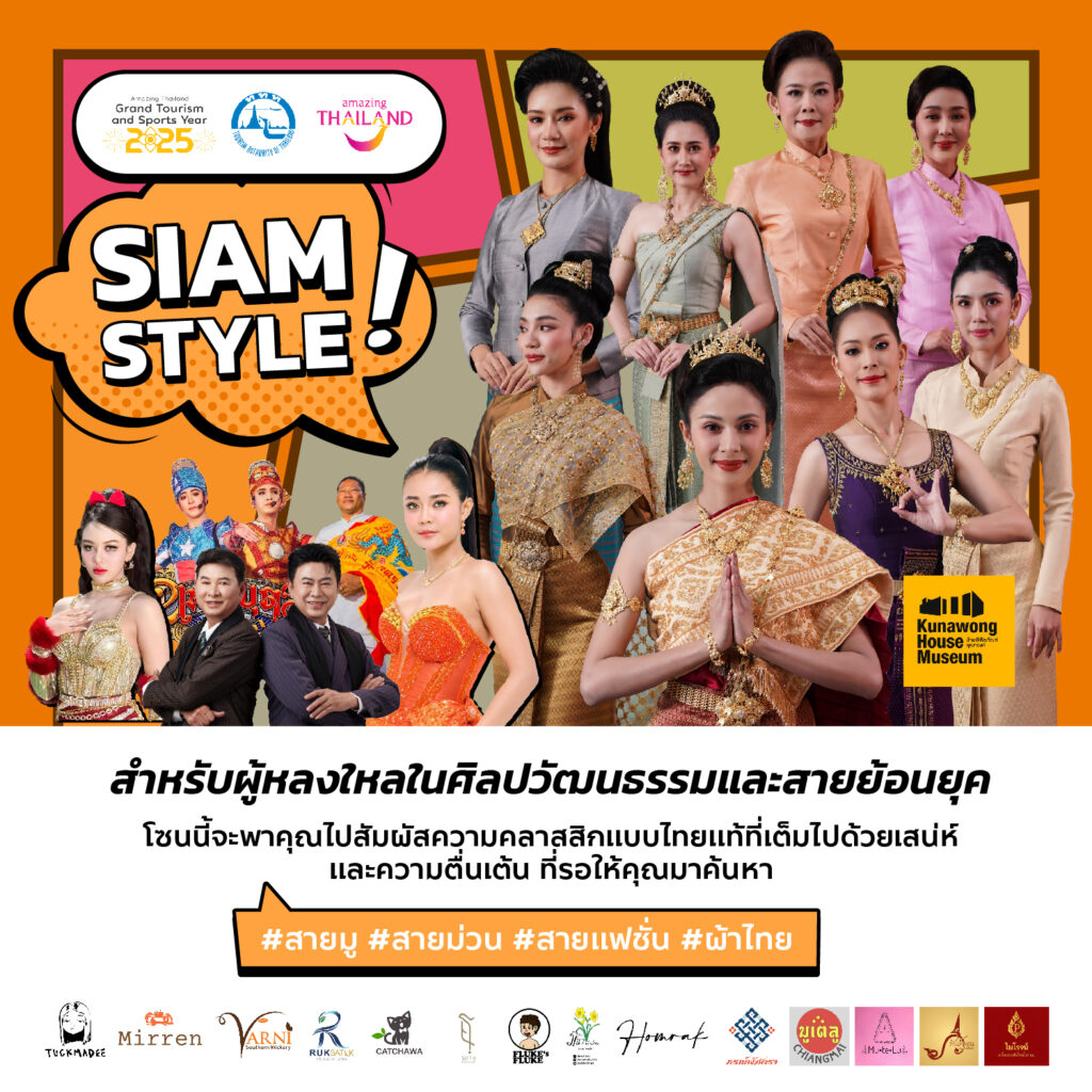 Siam Style Zone at DNA Travel and Fair 2025 celebrating Thai traditions, national costumes and cultural performances