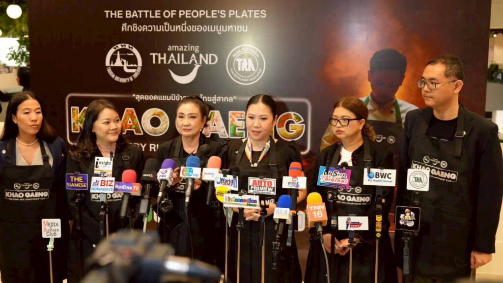 Press conference Khao Gaeng Championship – TAT executives and partners addressing media about Thai Curry Rice Championship 2025.