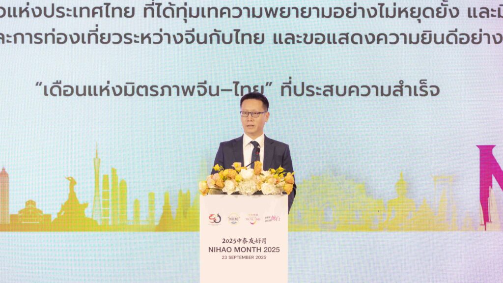 Chinese Embassy Counsellor delivers speech at Nihao Month 2025 opening in Bangkok