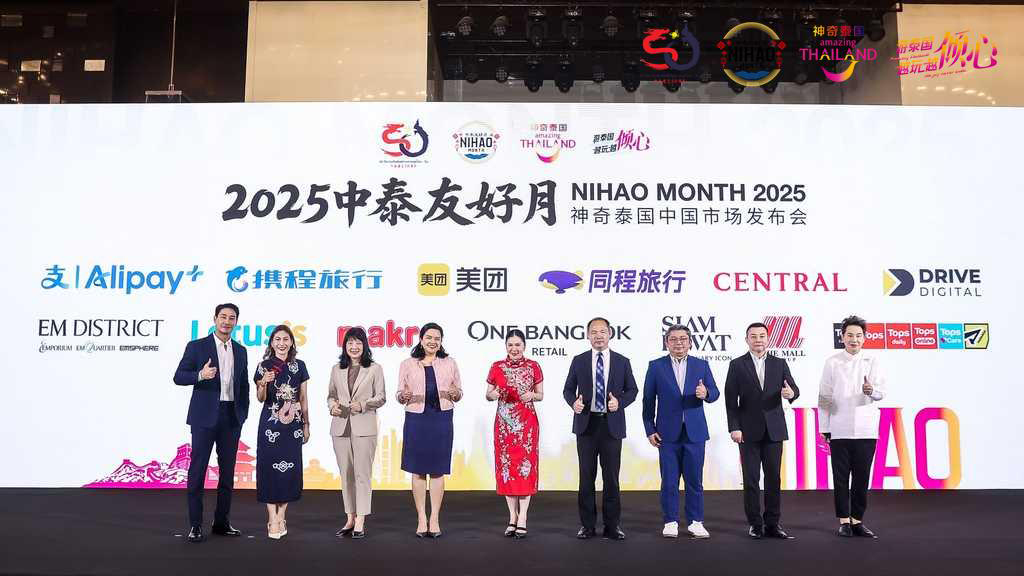 Group photo on stage Nihao Month Guangzhou 2025 with Thai and Chinese delegates and partner logos.