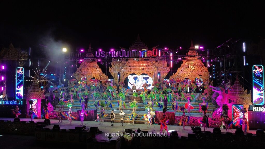 Prathom Banterngsilp Molam troupe performing on grand stage at Molam Festival 2025