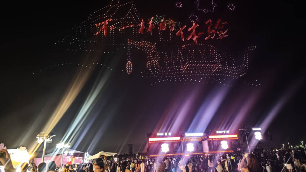 Drone Show Guangzhou Music Festival – Colourful night drone display depicts Thai icons above crowds at Very Thai Dien Feng Festival.