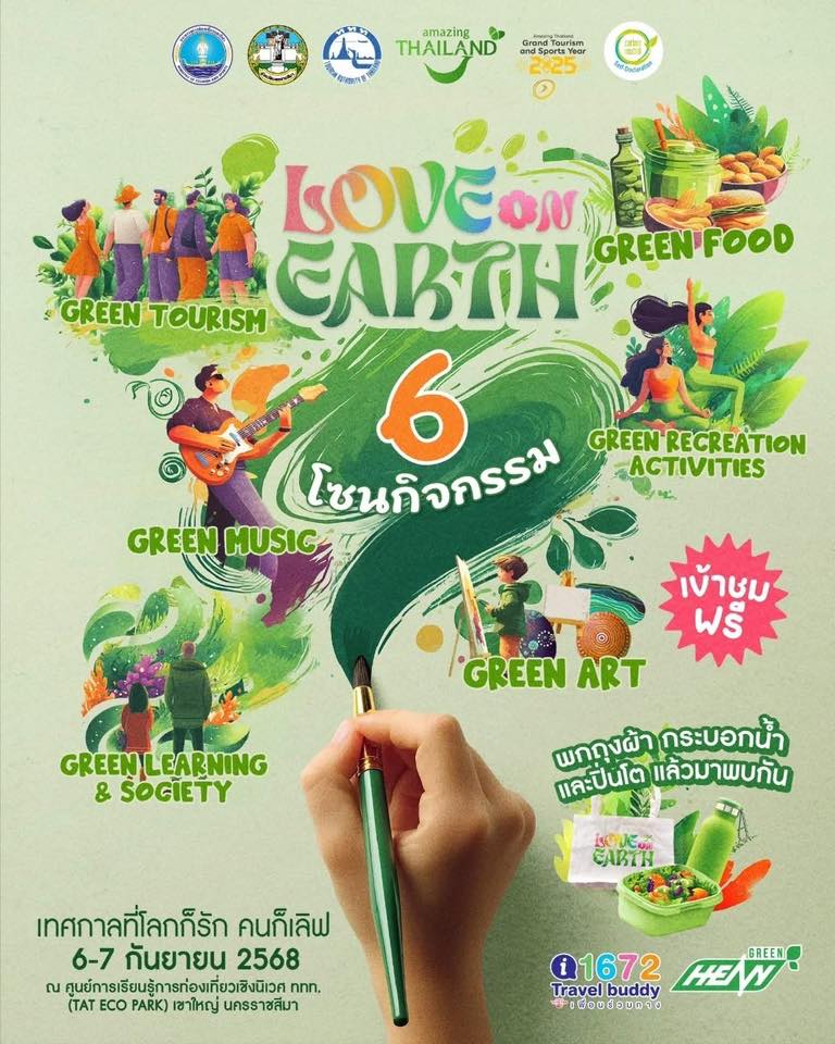 Love on Earth festival poster showing six green activity zones at TAT Eco Park Khao Yai, 6–7 September 2025.