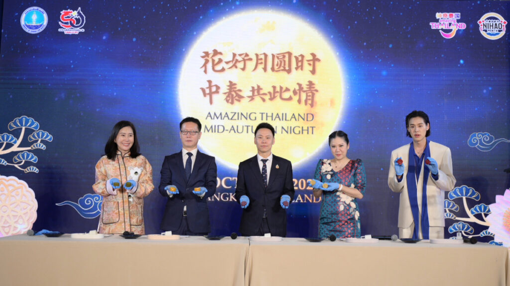 Mooncake-making ceremony symbolising unity and good fortune led by Thai and Chinese dignitaries at Amazing Thailand Mid-Autumn Night 2025.