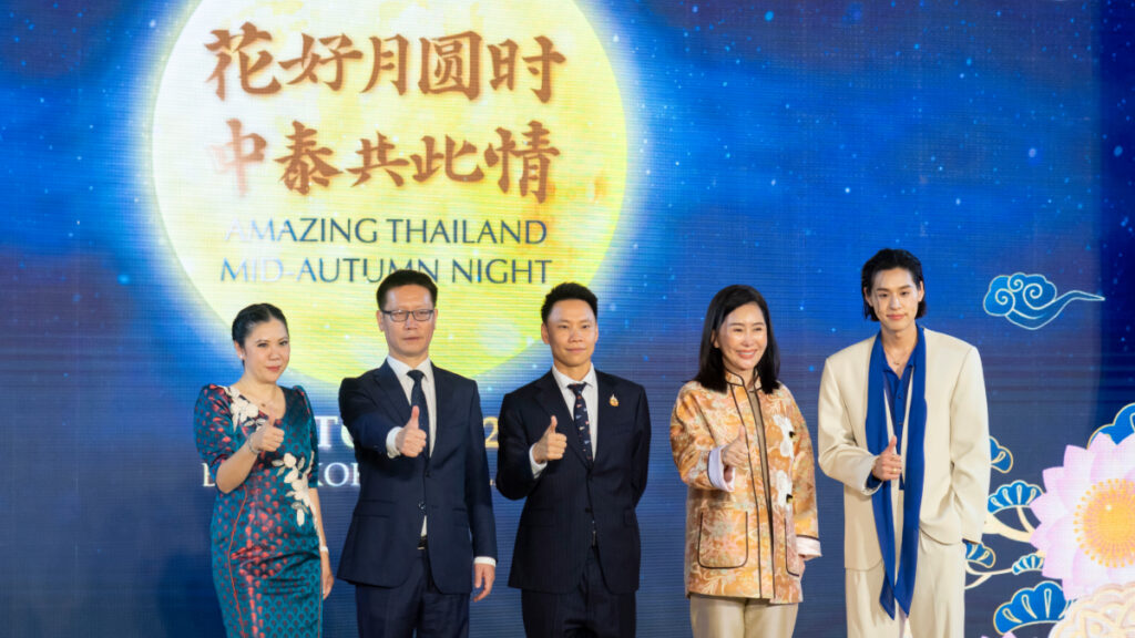 Minister Atthakorn, Ms. Thapanee, Mr. Yang, Ms. Natreeya, and Billkin pose together to mark the success of Amazing Thailand Mid-Autumn Night 2025.