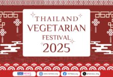 Thailand Vegetarian Festival 2025 official cover design with red Chinese-style frame and festival title.