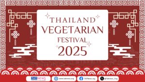 Thailand Vegetarian Festival 2025 official cover design with red Chinese-style frame and festival title.