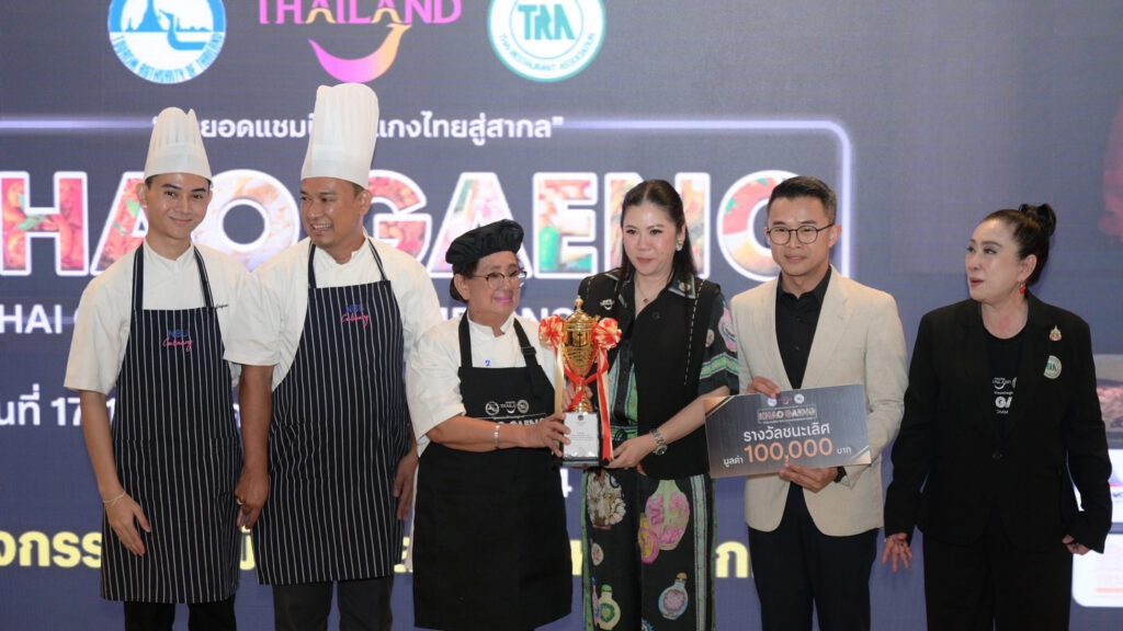 Khao Gaeng Thai Curry Rice Championship 2025 crowns Khon Kaen’s Uthayan Khao Gaeng as national champion